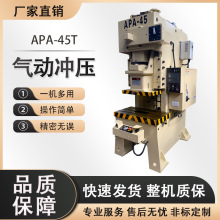 ��ŵAPA-45T�߾��������崲 60��80�ֵȸ��������ѹ��������ֱ��