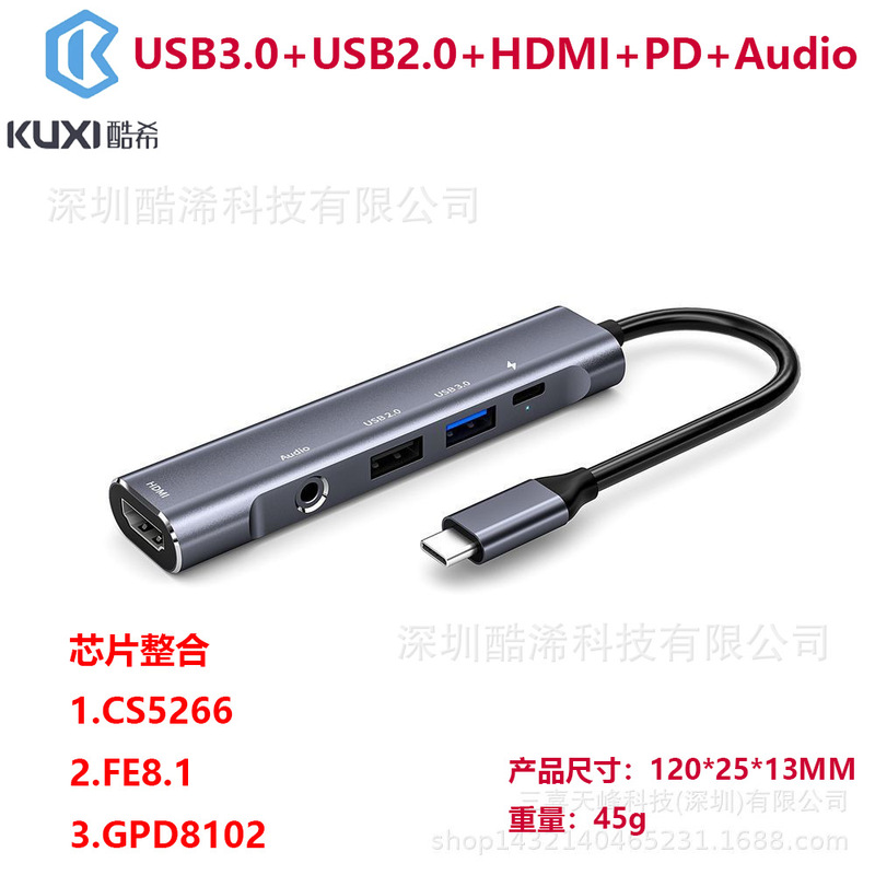 Private Model Spot Type-C Docking Station 5-in-1 Pd60W Audio 3.5mm Wired Microphone Tablet