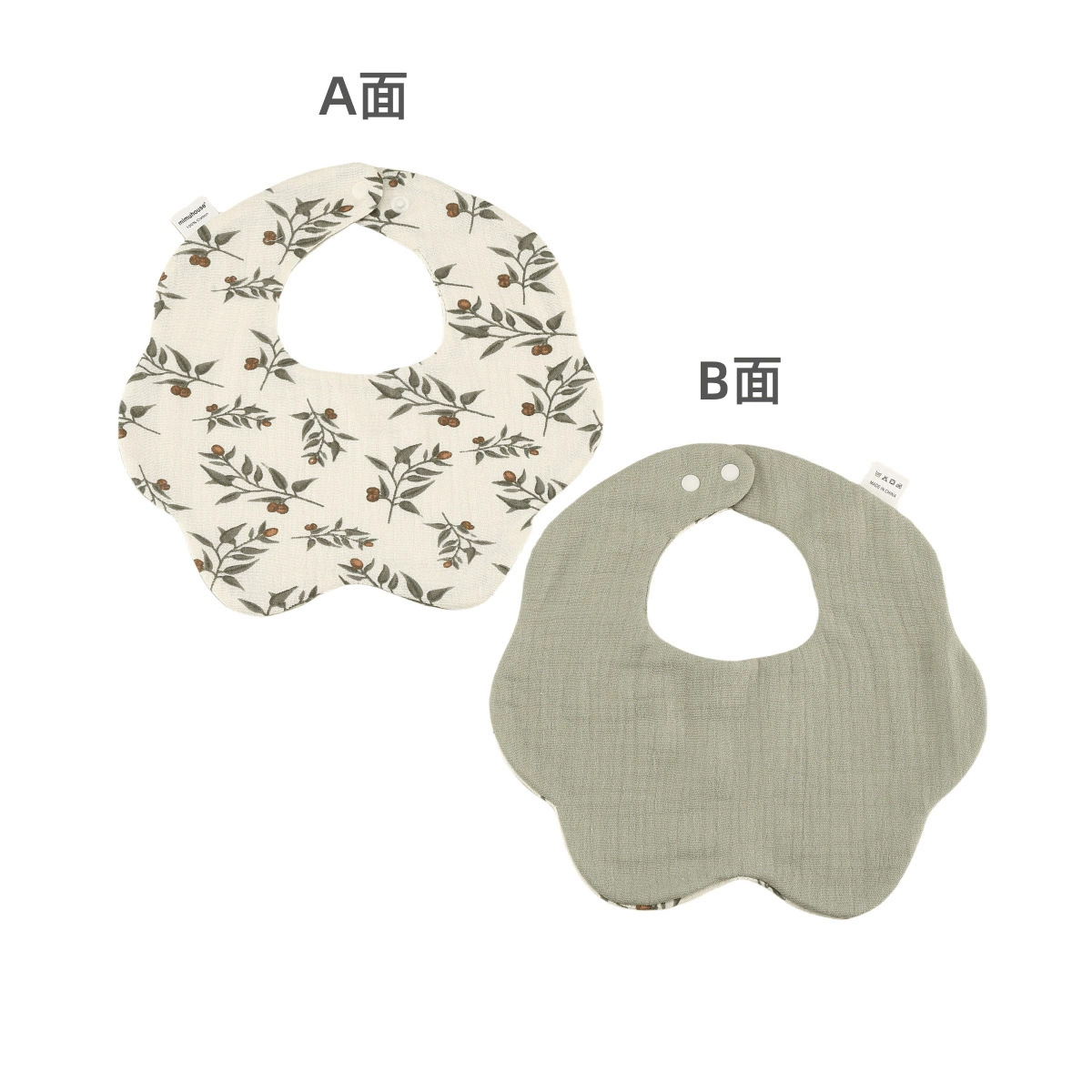Babero de Pétalos de Gasa para Bebé de Gasa de Algodón, Transpirable, Absorbente de Agua, para Bebés image 156