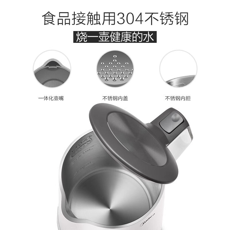 美的电热水壶家用烧水壶烧水壶全自动断电大容量双层防烫开水壶|undefined