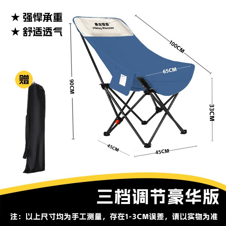 [하늘색] 3단 조절 럭셔리 버전