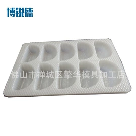 其他塑料包装;吸塑加工;收纳盒