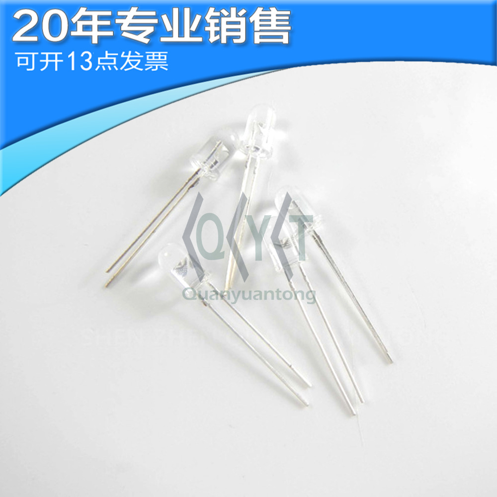 全新 SFH4550 DIP 红外发射管 光电开关 直插 发光管 电子元器件