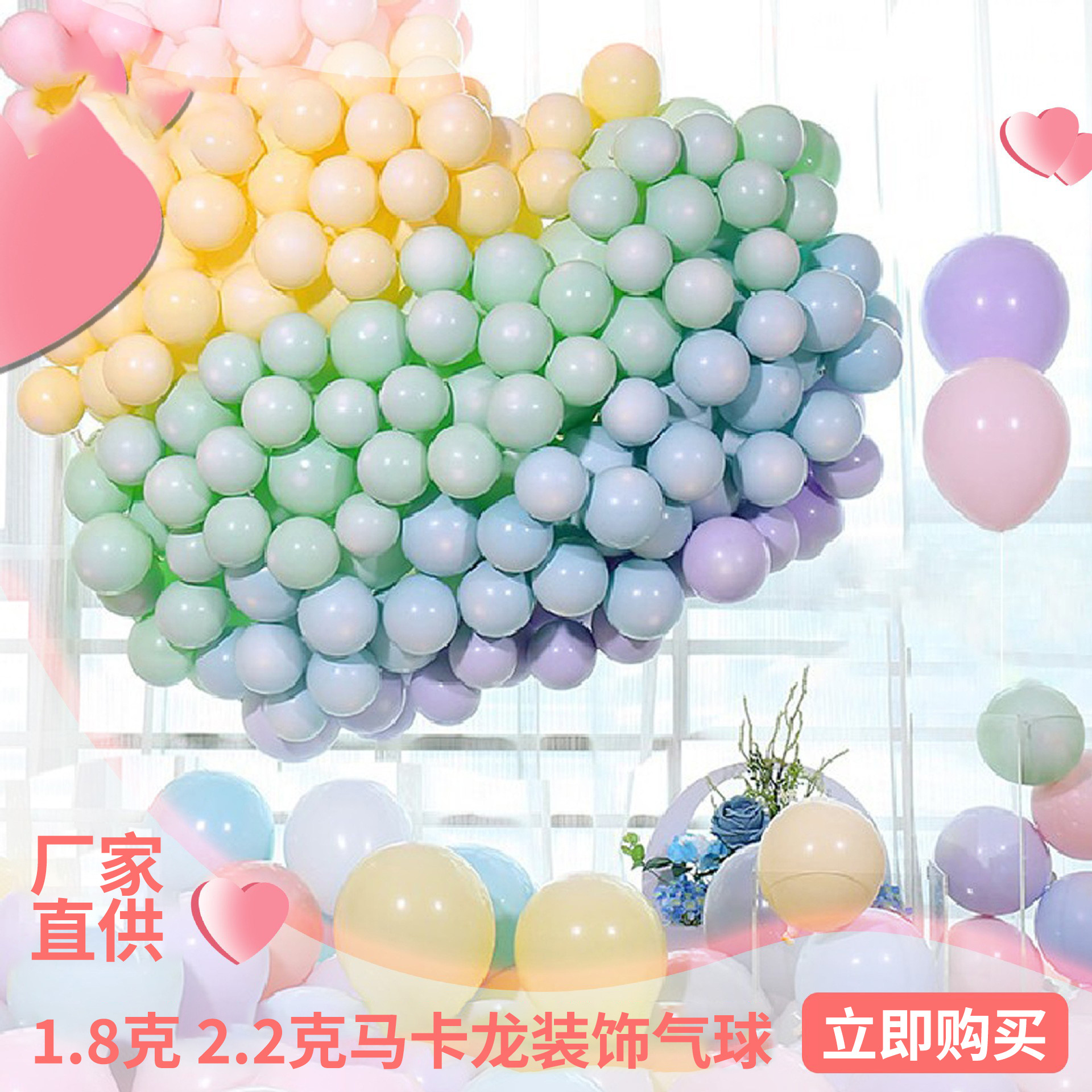 Macaron Balloon 5-Inch 10-Inch 12-Inch Wedding Event Decoration Thickened Balloon Birthday Party Wedding Balloons Lot