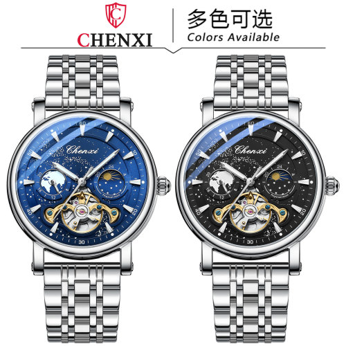 Dawn Galaxy Moon Phase Skeleton Flywheel Mechanical Watch Men's Watch Fully Automatic Luminous Live Broadcast Cross-Border Business Belt Watch