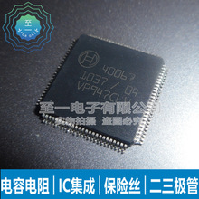 40067 BOSCH���� �������԰峣������оƬic TQFP-100