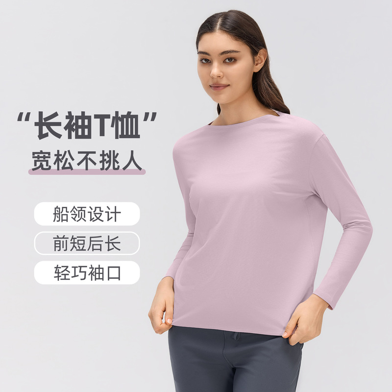 Women's autumn long-sleeved yoga top, loose-fitting and breathable athletic T-shirt, running and fitness wear, cover-up D26132 Women's autumn long-sleeved yoga top, loose-fitting and breathable athletic T-shirt, running and fitness wear, cover-up D26132