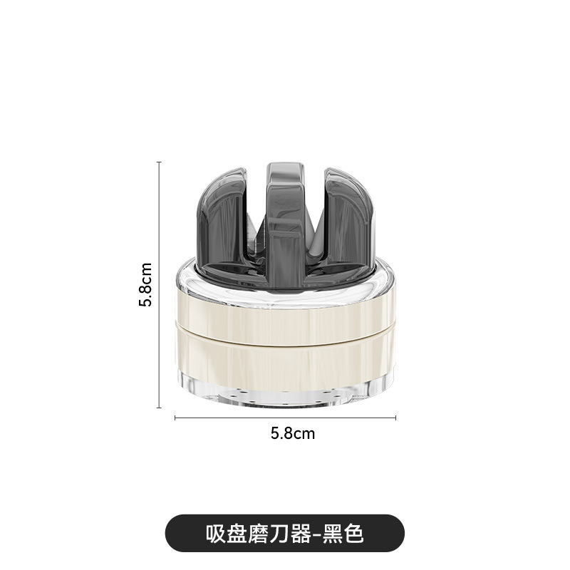 Cuchillo afilado de ventosa artefacto de cocina doméstico afilado de cuchillo de cocina tijeras nuevo soporte de fijación de piedra afilada de acero de tungsteno profesional