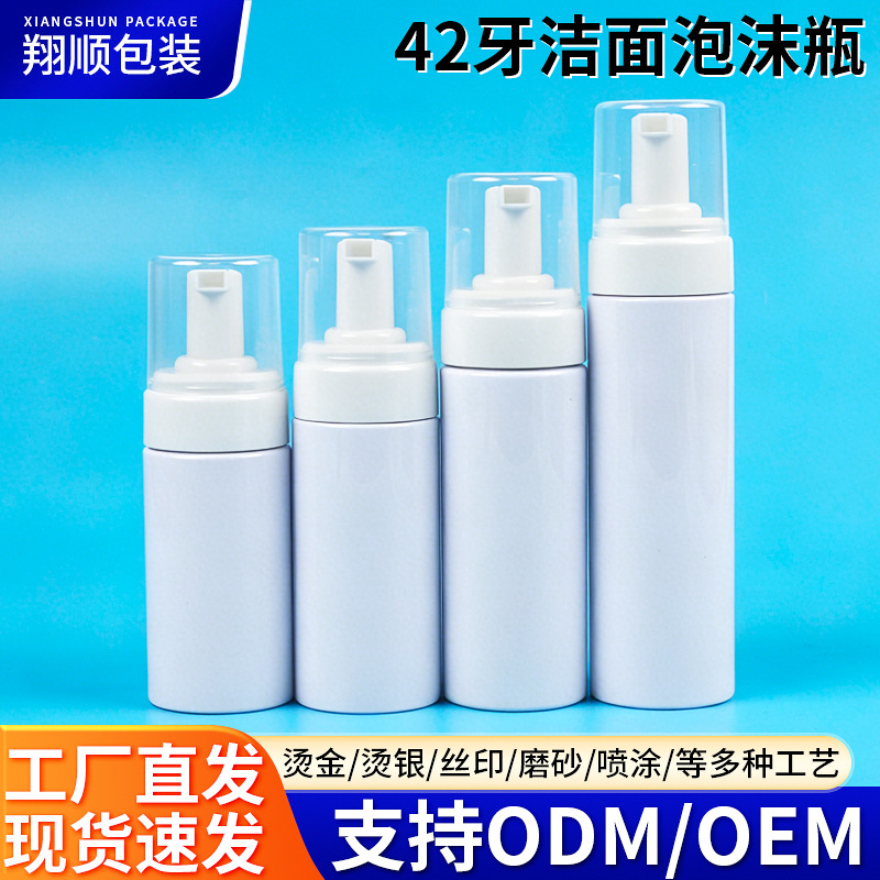 42 Toothbrush Cleansing Foam Bottle Pet Plastic Mousse Bottle 120/150ml Facial Cleanser Foam Bottle Manufacturer