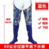 107 blue camouflage down pants