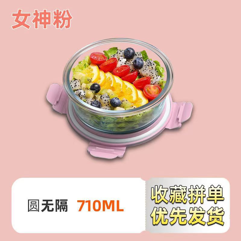 Caja de almuerzo de vidrio redondo de alto borosilicato que se puede calentar por microondas, tazón de vidrio, caja de almuerzo de gran tamaño