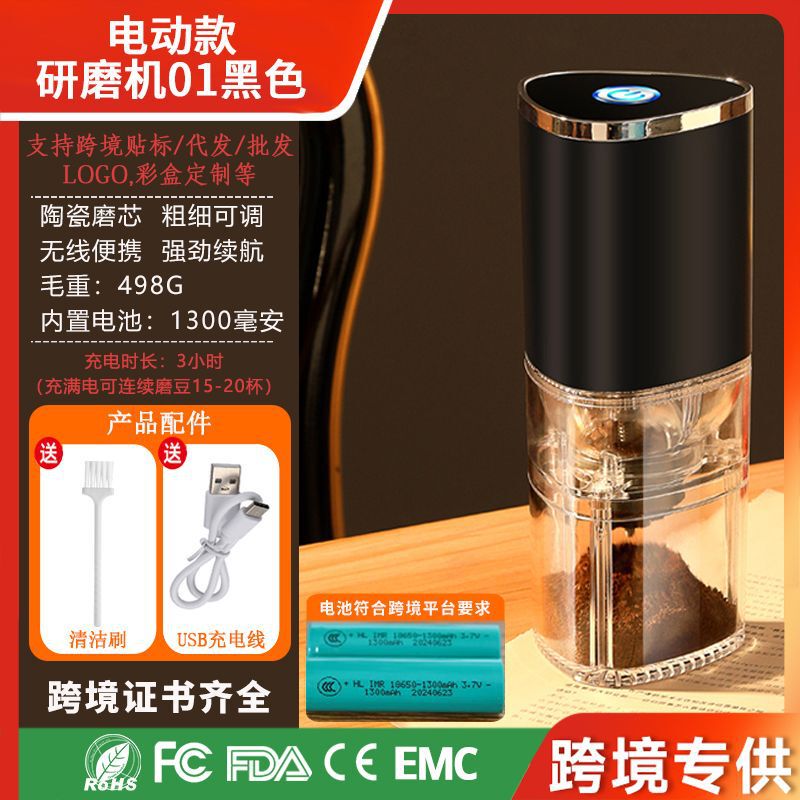 ハンドグラインダーコーヒーマシン小型家庭用電動グラインダーポータブルコーヒー豆グラインダーハンドグラインダー卸売|undefined