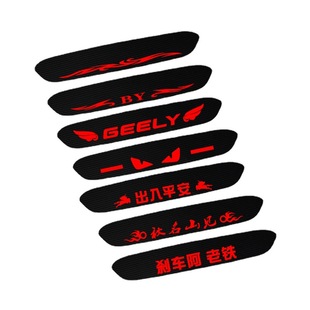 Suitable for Orange Li Bin higher brake light sticker sports version tail light sticker modified personality decoration car sticker pull flower