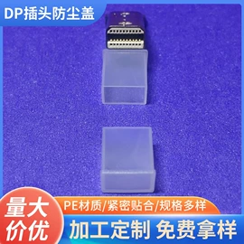 日用橡胶;工业橡胶;塑胶外壳