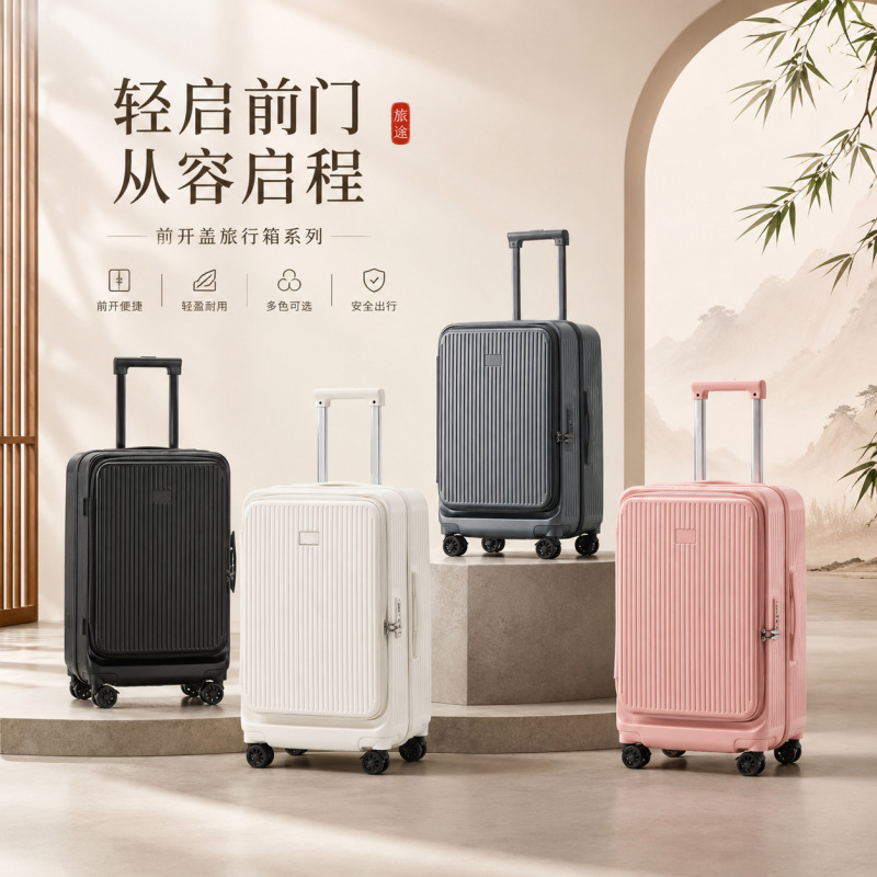 New Side-Opening Extra-Large Capacity Suitcase for Women, Travel Suitcase with Wheels, Student Carry-On Travel Password Suitcase