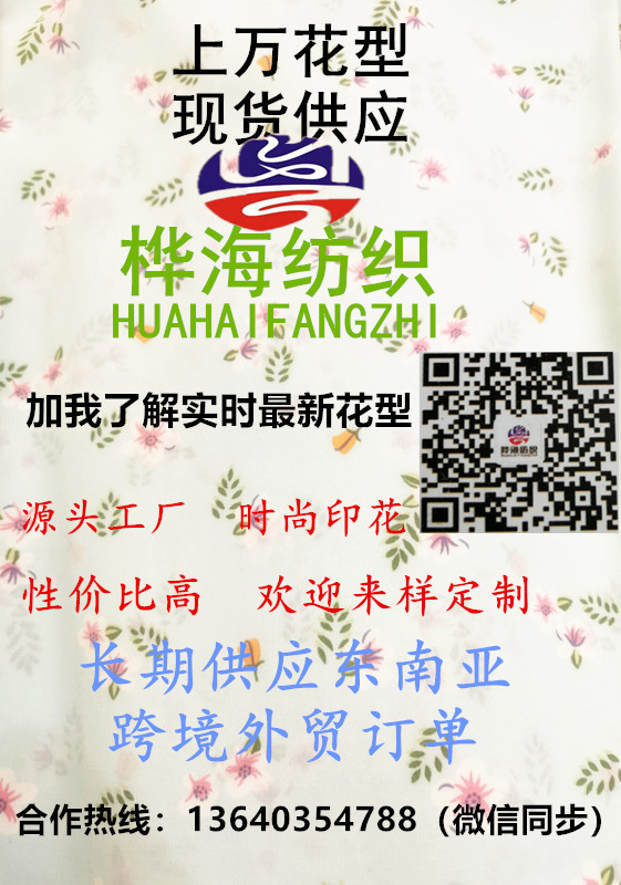 C213A7019C05A743529A38C4E54F1F