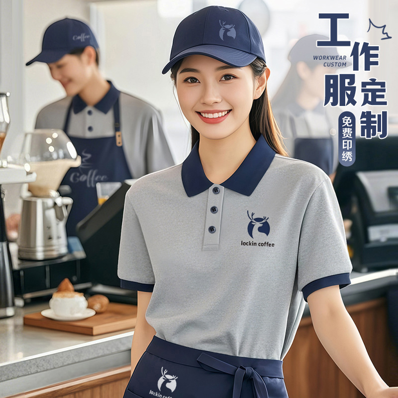Coffee Shop Workwear Polo Shirt with Custom Printed Logo Summer Lapel Milk Tea Shop Catering Staff Uniform Short-Sleeved T-Shirt