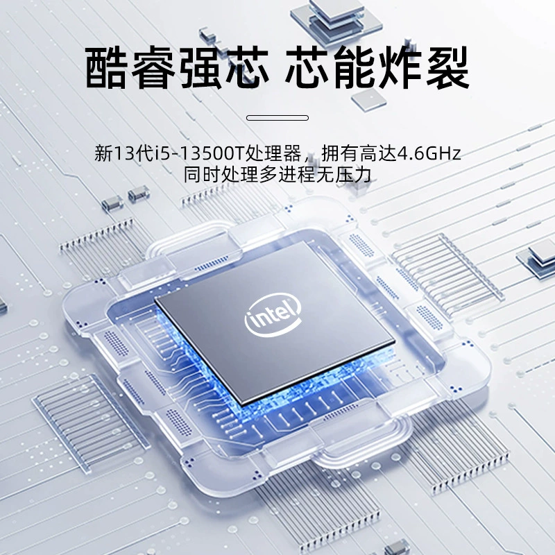 Настольный компьютер, Intel процессоры (i5–i7), до RTX 4060, 16–32 ГБ ОЗУ, варианты 1 ТБ SSD
