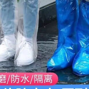 Disposable Rain Boots Shoe Covers Waterproof Anti-Slip Transparent Plastic Thickeneded Wear-Resistant Foot Covers Rainproof High Tube Long Tube on Rainy Days