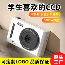 跨境儿童玩具新款CCD风格复古5K高清便携照相机学生数码相机