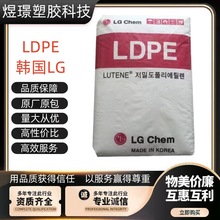 LDPE�n��LG LB7000 MB9500ʳƷ���|���T���ͱ���ճ���Ժ�늾���|