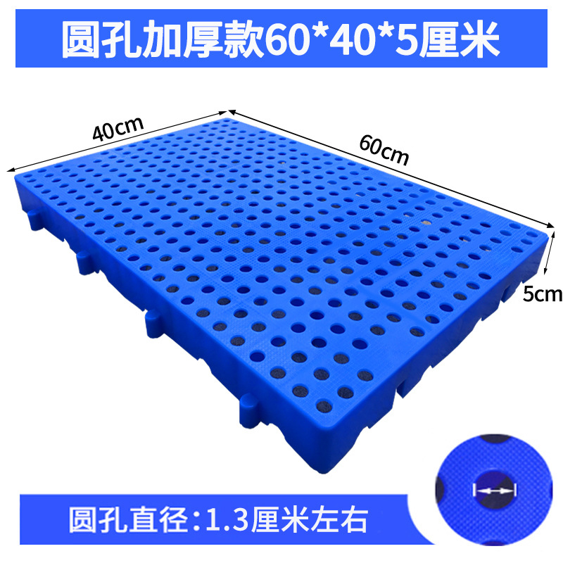 두꺼운 둥근 구멍 600*400*50mm 환경 보호 베어링 강력