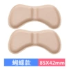 Butterfly style [skin color] (a pair of color bags)