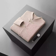 2024秋冬款男士羊毛衫新中式盘扣外套时尚古风V领开衫亚马逊爆款