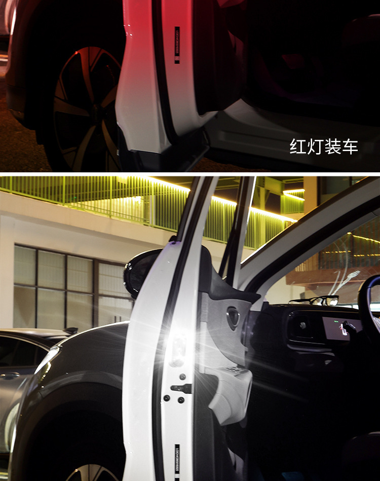 Magnetic Control Car Door Led Lighting Lamp, Car Welcome Light, Ground Lighting, No Wiring Required, Car Decoration, Door Opening Sensor Light