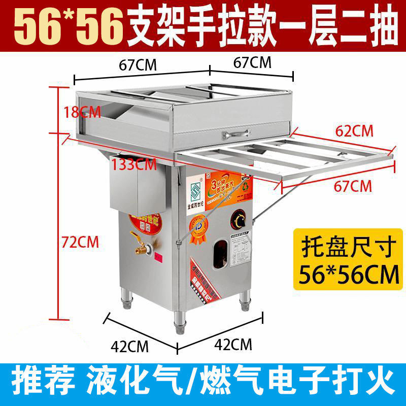 Gas comercial sin ventilador máquina de polvo de salchicha comercial 304 cubierta interior desayuno horno de vapor máquina de polvo de salchicha tipo cajón