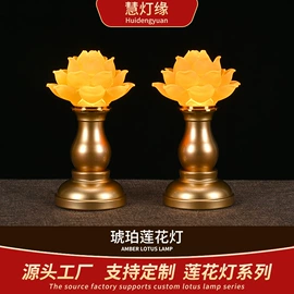 供灯;供杯;香炉