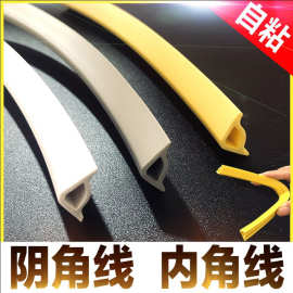自粘pvc阴角线客厅天花板内角顶角线装饰条墙角线收边条防水室内