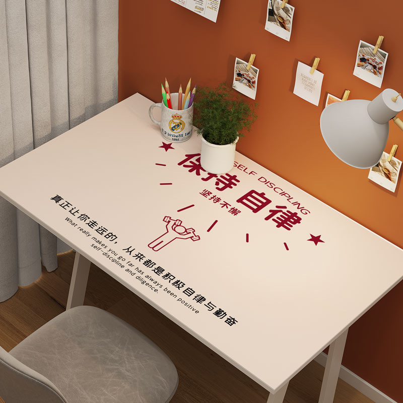 자기수양과 자립(실리콘 데스크매트)