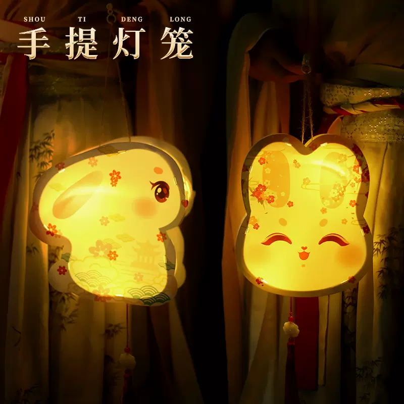 中秋灯笼卡通兔子花灯儿童diy手工手提发光中秋节古风灯笼批发