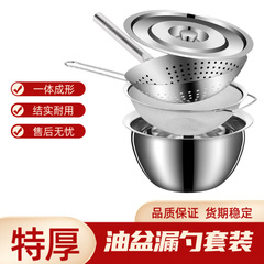 ラード業務用ポットオイルドラム極厚オイル調味料ステンレスセットキッチンカバーザル家庭用オイルシリンダー付き