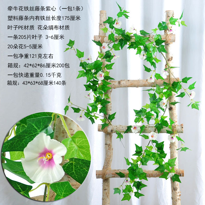 Simulación de flores de marioneta, flores falsas, caña, tubería de aire acondicionado, cubierta de techo de la sala de estar, decoración de la planta de enredamiento de caña