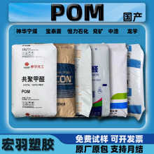 POMA/̩/a//V/к//񻯳zwԭ