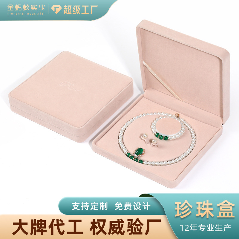 丸い角の真珠のネックレスの箱のフランネルの装飾品の箱の宝石のセットの箱のネックレスは真珠の包装箱の卸売りを展示します。|undefined