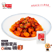 �S���Ǵ��Ｙ400g*1������˽���˰��Ʒ�ҳ�����׃��N������
