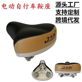 鞍座;电动车配件;调速转把