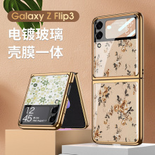 适用于三星zflip3中国风复古手机壳折叠翻盖镜面玻璃时尚折叠外壳