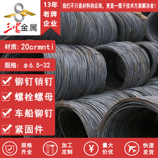 �������SCM435��վ��� �F؛SCM435�Ͻ�P�lSCM435 �A�SCM435