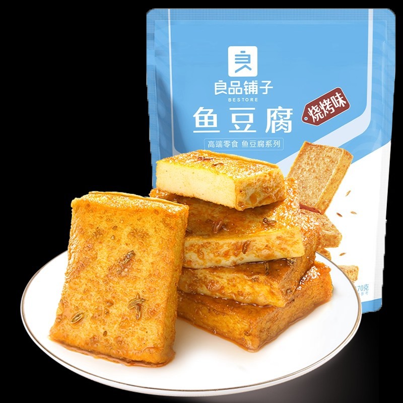 良品铺子鱼豆腐170g香辣味烧烤味原味独立小包装鱼肉零食独立包装