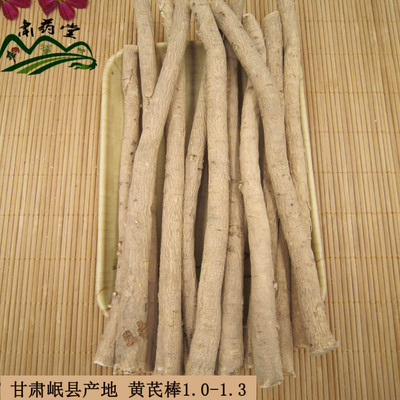 Gansu Minxian Astragalus Place of Origin Supplying Specifications Astragalus Beiqi Astragalus pieces