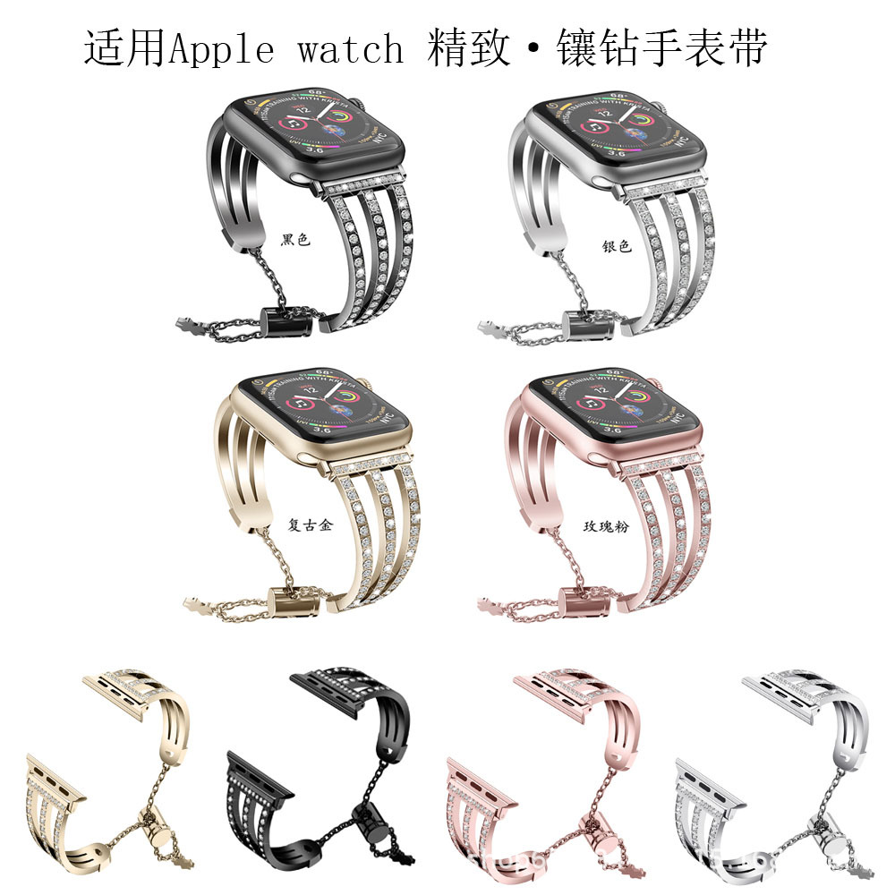 Suitable for Apple Watch Straps, Stainless Steel Straps, Appleiwatchs110987 Three-Row Diamond Metal Inlaid Diamond Straps for Women