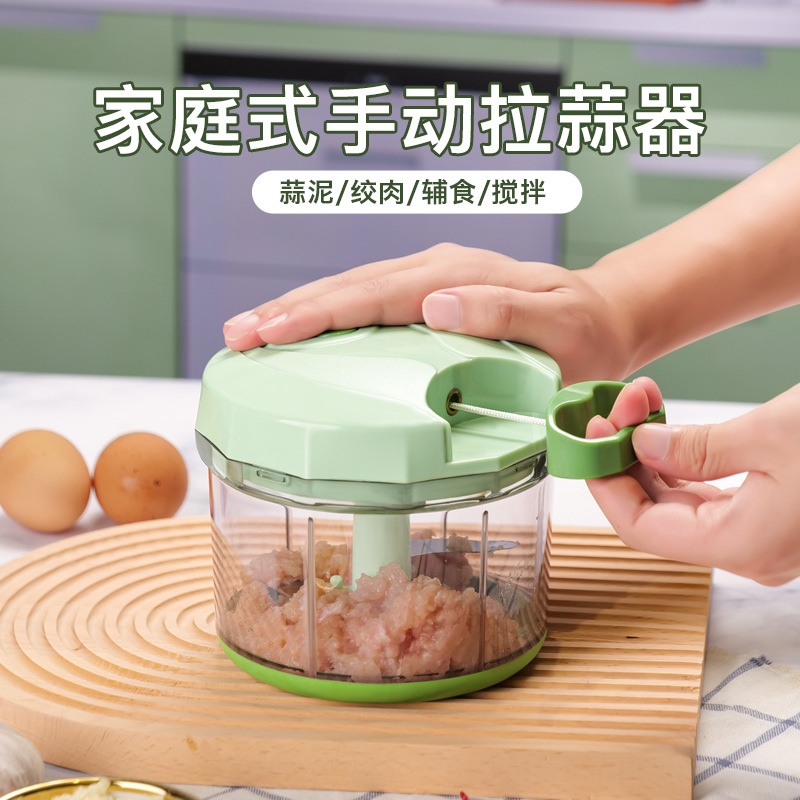 Customized Multifunctional Manual Garlic Puller, Household Onion and Ginger Seasoning Grinder, Dumpling Stuffing Meat Grinder, Baby Food Supplement Machine