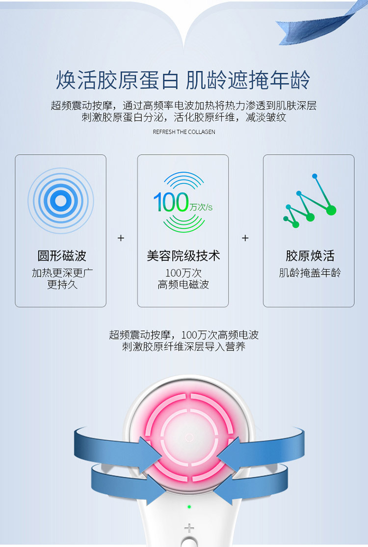 Facial Vibration Massage Sonic Introduction Introduction Export Beauty Device Introducer Skincare Product Small Gift Beauty Equipment Wholesale