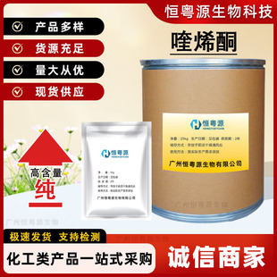 �F؛�����ϩͪ1kg/�� �u��ţ��ˮ�a�Bֳ���ϩͪ 81810-66-4