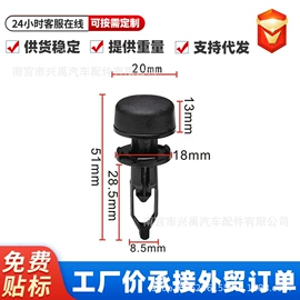 车身及附件;其他天然橡胶