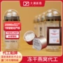 冻干代工即食燕窝
